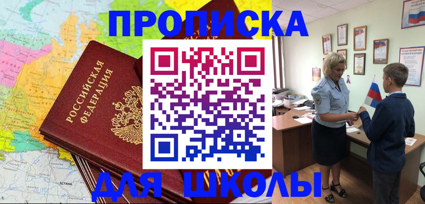 временная регистрация адрес в Карачеве