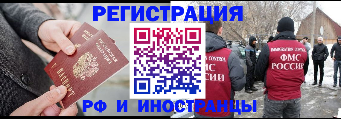регистрация в Карачеве